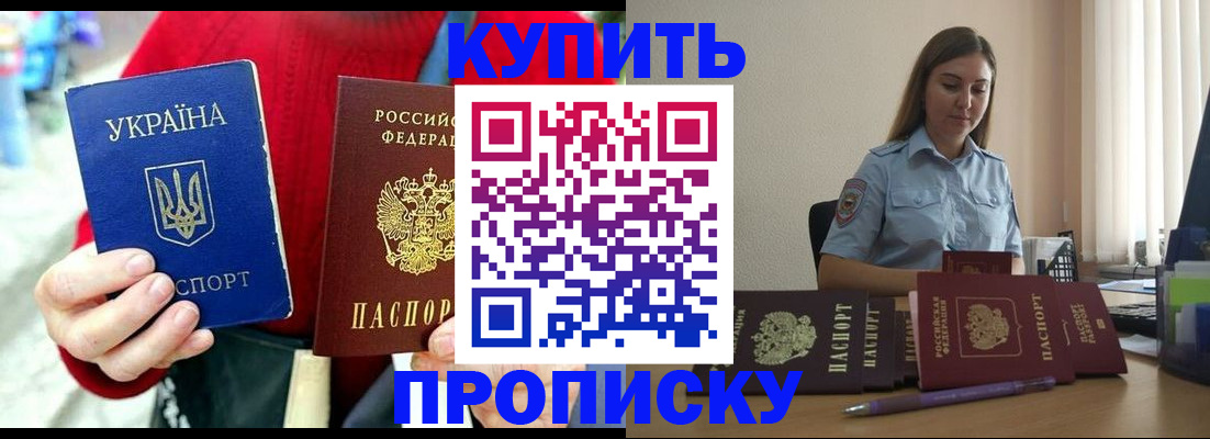 временная регистрация госуслуги в Дагестанских Огнях