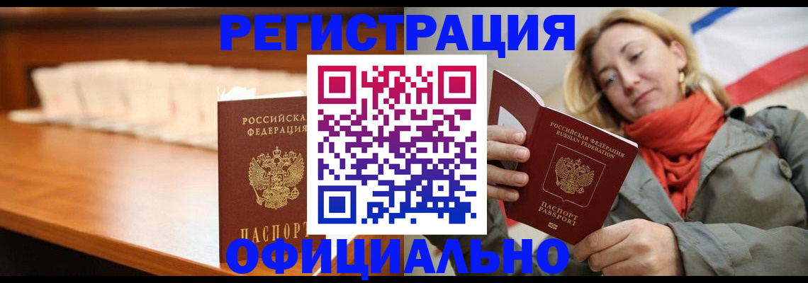 временная регистрация адрес в Дагестанских Огнях