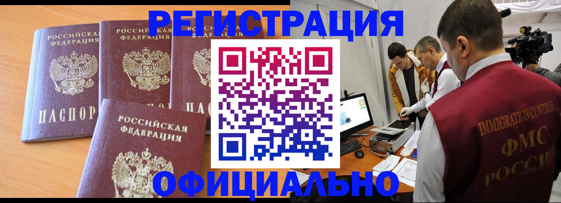 где прописаться в Дагестанских Огнях