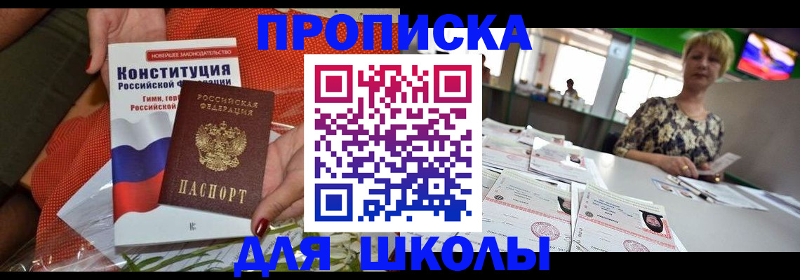 временная регистрация адрес в Дагестанских Огнях